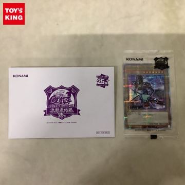 1円〜 未開封 遊戯王 25周年記念 決闘者伝説 TD01-JP001 ブラック・マジシャン 25thシークレットレア グリーンVer.
