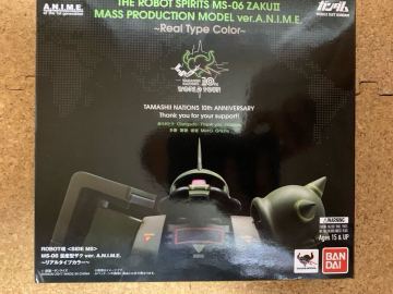 バンダイ 魂ネイション 10th記念 機動戦士ガンダム ROBOT魂 (SIDE MS )MS-06 量産型ザク Ver.A.N.I.M.E.〜リアルタイプカラー〜 未開封品