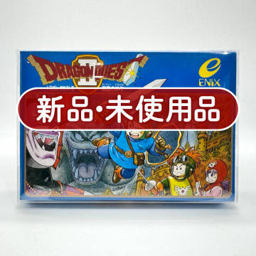 ★新品未使用・保護ケース入り美品★【FC】ドラゴンクエストII (ドラクエ2 / Dragon Warrior II / Dragon Quest II) ニンテンドー Nintendo