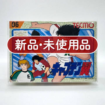 ★新品未使用・保護ケース入り美品【FC】キャプテン翼 キャプテン翼 Captain Tsubasa：The First ファミコン 任天堂 ニンテンドー Nintendo