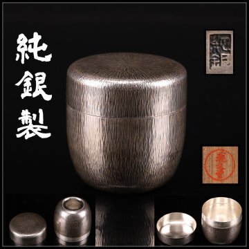 【吉】GC050 【純銀製】 龍文堂造 槌目 中棗 重150ｇ／共箱付 美品！Ｔ