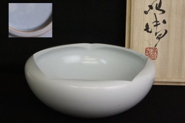 TB526人間国宝 前田昭博 白瓷鉢 共箱◇在銘/やなせ窯/鳥取市河原町/重要無形文化財保持者/白磁/工芸/時代/骨董/古美術/古道具タグボート