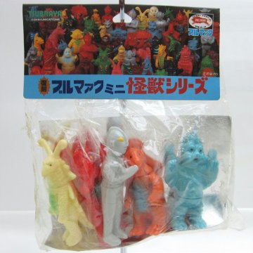 1円【未使用】BULL MARK ブルマァク/ブルマァクのミニ怪獣シリーズ　Aセット/20
