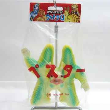 1円【未使用】 Ｍ１号/世紀の大怪獣シリーズ　ウルトラQ　ぺスター　畜光版/20