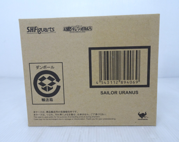 S.H.Figuarts フィギュアーツ 美少女戦士セーラームーン セーラーウラヌス 輸送箱未開封