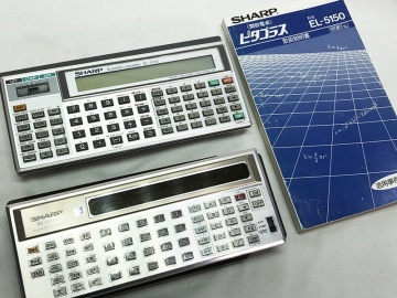 SHARP　シャープ　関数電卓　ピタゴラス EL-5150・EL-5100　セット　MADE in JAPAN　通電未チェック　現状販売品　1円スタート★S