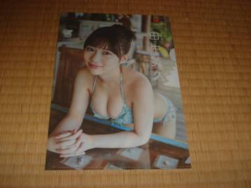 田中美久 EX大衆 クリアファイル 同梱可