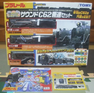 1円から売り切りスタート～ 絶版プラレール サウンドC62重連セット 当時のカタログとステッカー付き 20260604 asnmruit 205 0530