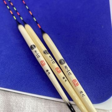 へら浮き 月山作 15、16、17、３本セット へらウキ