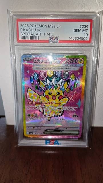 「A」PSA10 ピカチュウex　SAR 234/193 ポケモンカード　MEGAドリーム　ワンオーナー品　新品PSA専用スリーブ付き