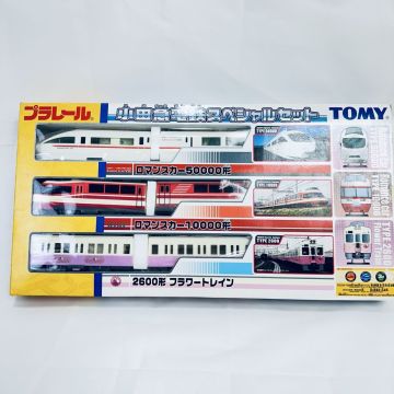 未開封 TOMY プラレール 小田急電鉄スペシャルセット 絶版品 ロマンスカー10000形 50000形 2600形 フラワートレイン ZZ-260605008