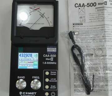 アンテナアナライザー CAA-500MK2 コメット(COMET)　中古