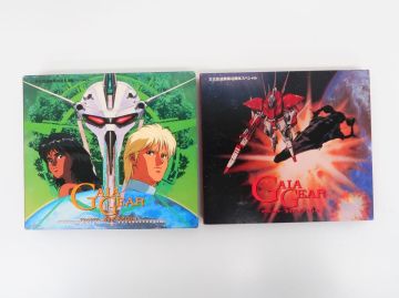 yo3421/CD 2枚セット サウンドシアター ガイア・ギア CD-1-2