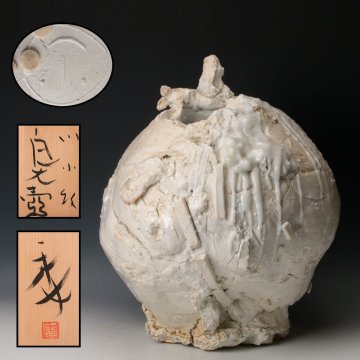 【佳香】加藤委 高さ42cm 川小牧 白磁大壷 共箱 本物保証