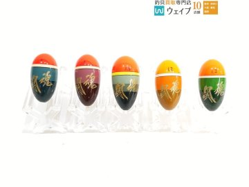 薄墨 賢二氏 作 闘魂ウキ 1・1.2・1.5、94年・98年 計5点 超美品