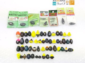 荒磯倶楽部 黒檀水中鉛入 0.8号、ヨーヅリ トバシ水中ウキ 0.8号、釣研作 水中ウキ 他 計60点