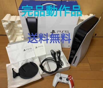 【完品動作品】PlayStation5 CFI-1200A01 ディスクドライブ搭載モデル　動作確認済　GOW限定コントローラー付　送料無料