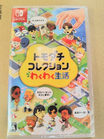 未開封 トモダチコレクション わくわく生活 Nintendo Switch