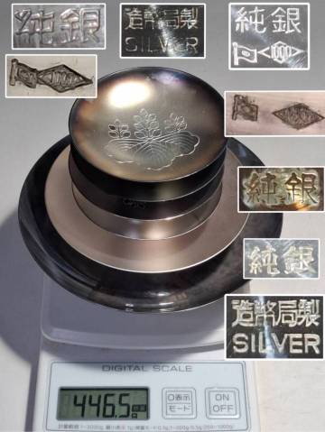 純銀保証　446.5g　銀盃　銀　純銀　シルバー　銀杯　盃　全て刻印あり　6つセット