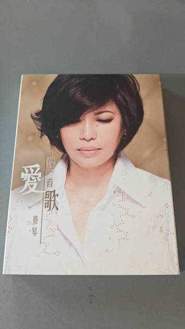 蔡琴 愛像一首歌 /CD+DVD/A1106