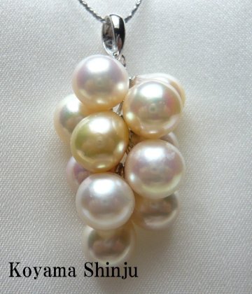 新品★小山真珠★１円～最新デザイン！人気商品！ジャラペン！絶品カラー！あこや本真珠11個付パールペンダントトップ