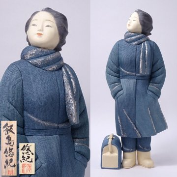 慶應◆日本工芸会正会員【飯島悠紀】作 美人創作人形『旅立ち』高さ33.5㎝ 共箱付 師：人間国宝平田郷陽