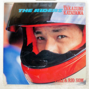 OST (土岐英史 & RIO SOM) 甦るヒーロー 片山敬済 CANYON C28A0351 LP