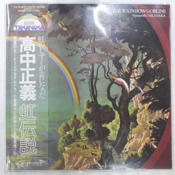 高中正義 虹伝説 KITTY 36MK9101 2LP