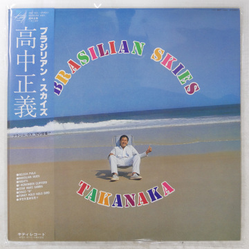 高中正義 ブラジリアン・スカイズ KITTY MKF1033 LP