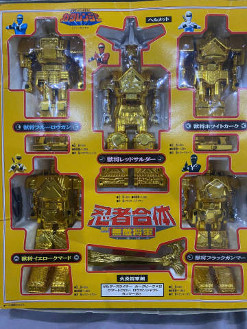 忍者戦隊カクレンジャー 忍者合体 DX 無敵将軍 金メッキ