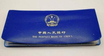 [S094★中国人民銀行 1980年 中華人民共和国 記念コイン セット 7枚 公式ケース入り 説明書付き]