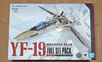 DX超合金 YF-19 フルセットパック マクロスプラス 箱開封済み　未使用品