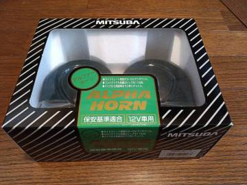 MITSUBA ALPHA HORN アルファホーン 保安基準適合 12V車用　新品未使用