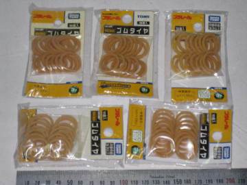 ■中古 プラレール 大量出品 ゴムタイヤ 5袋 未使用