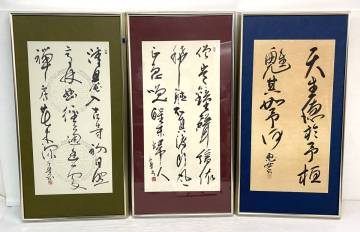 ★☆【1円～】り85 書作品 まとめて 3点セット 額装書作品 桑名千恵子作 書道 額縁付き 出品作品☆★