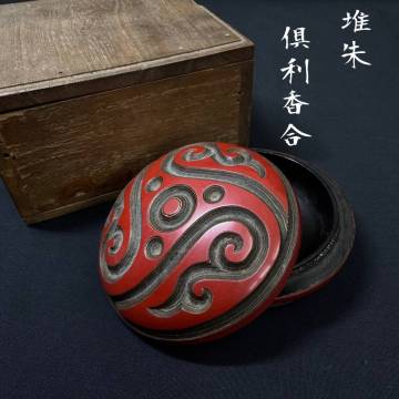 【堆朱】 倶利香合 中国古美術 直径約64mm 厚さ約31mm 重量59.1g 共箱 唐物