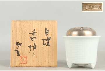 [URA]在銘/白磁香炉/シルバー刻印有/共箱/12-6-03 (検索)骨董/香道具/香木/沈香/伽羅/茶道具/香合