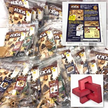立体パズルと思考ゲーム パズルコレクション 1・5～65 (2～4欠品) 【SX2397S#140】