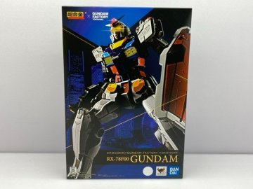 超合金 超合金&times;GUNDAM FACTORY YOKOHAMA RX-78F00 GUNDAM GUNDAM FACTORY YOKOHAMA 同梱不可 [100-5819]