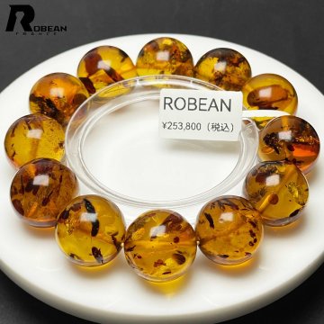 【一点限り】EU製★ROBEAN・アンバー（琥珀）★ブレスレット パワーストーン 天然石 お守り 18.7-19.8mm M0306740