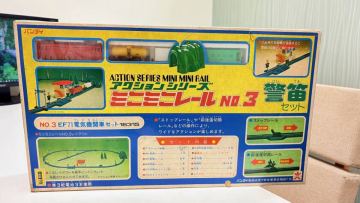 アクションシリーズ　ミニミニレール　NO.3　EF71電気機関車セット　警笛セット　バンダイ　当時物　未使用　希少
