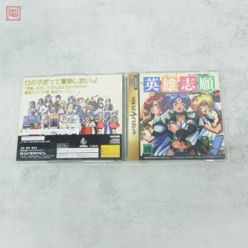 動作保証品 SS セガサターン 英雄志願 Gal Act Heroism 箱説付【PP