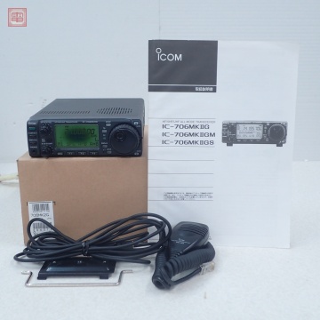 アイコム IC-706MKIIG HF帯/50/144/430MHz 100W/50W/20W 取説・元箱付 IC-706MK2G ICOM【20