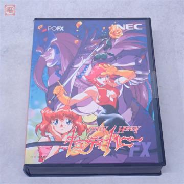未開封 PC-FX キューティーハニー CUTEY HONEY【10