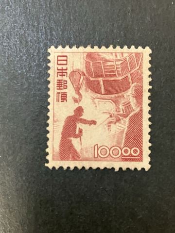 日本切手　製鋼　未使用
