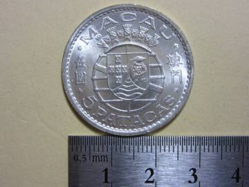 ２３，ポルトガル（マカオ）　５PATACAS銀貨　１９７１年　１０，０６ｇ