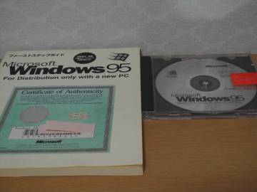 Microsoft Windows ９５　PC-９８００シリーズ対応