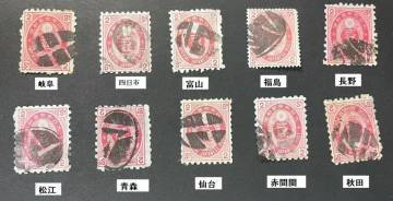 ボタ印特集　大型ボタ印 第2次使用局　10枚　E1ー2-1
