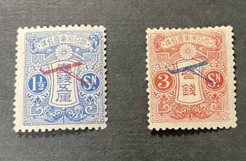 1919年発行　飛行試行　未使用　２種完　LH　E3