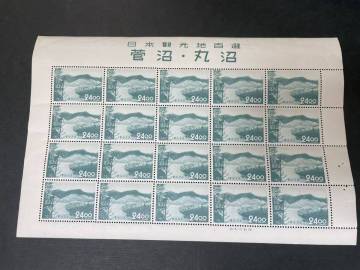 観光地百選　菅沼・丸沼　未使用　24円20面シート　NH美品　E2